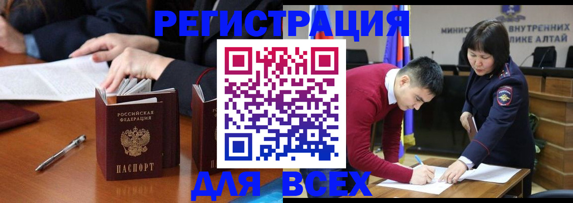 временная регистрация надежно в Мурино