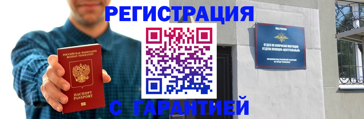 пропишу в квартире в Мурино